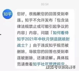 圈内人爆料知乎全文,知乎内部爆料，揭秘知乎全貌  第3张